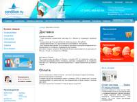 �������� � ������  / condition.ru
